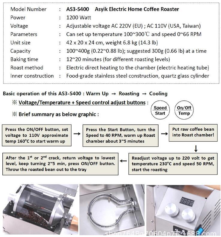 400g Electric Coffee Bean Roaster Machine Roasting Machine Commercial 110V 220V
