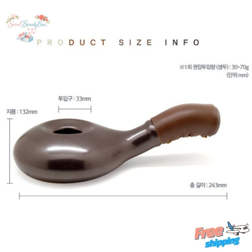 Nuvo Eco Ceramic Handy Coffee Bean Roaster 30-70g Leather Handle Made in Korea
