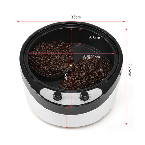 800g Electrical Coffee Bean Roaster Home Coffee Roasting Baking Machine 220V