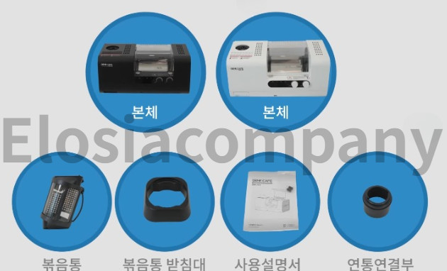 GENE CAFE CBR-301 Smart Coffee Bean Roaster Korea App Control 220V