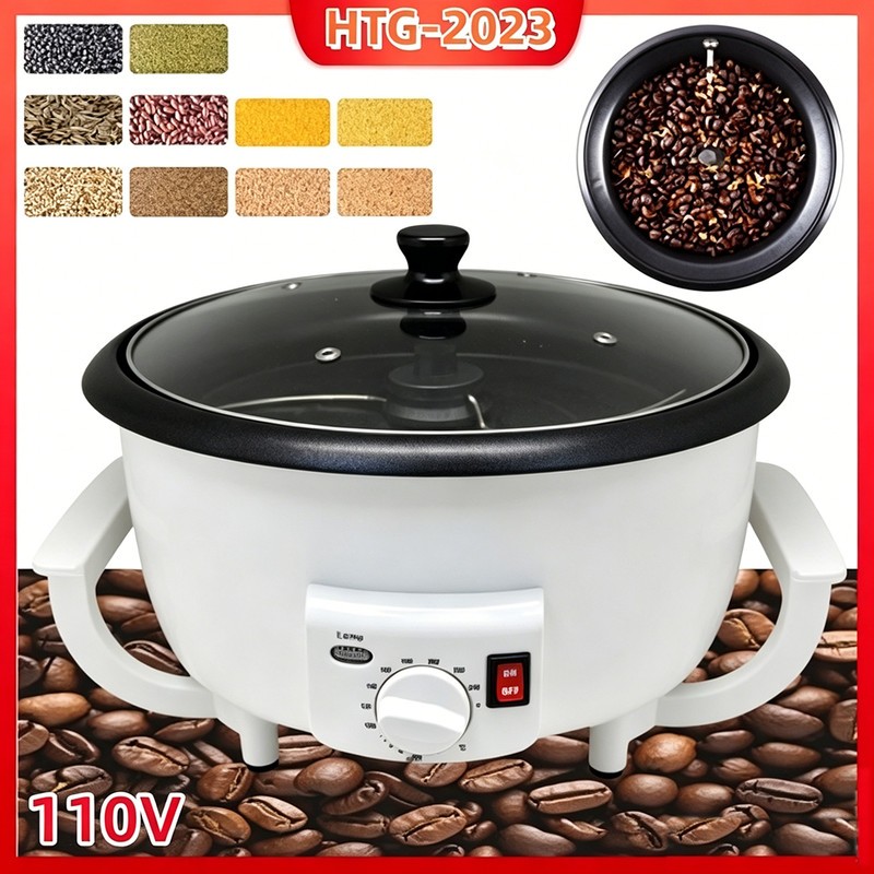 110V Home Use Electric Coffee Bean Roaster Machine Coffee Beans Baker 1200W