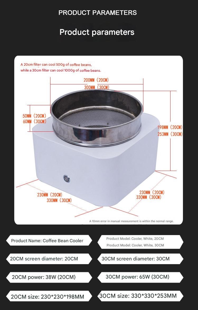 0.5/1kg coffee bean cooler, coffee roasting cooling tray, high-volume radiator w