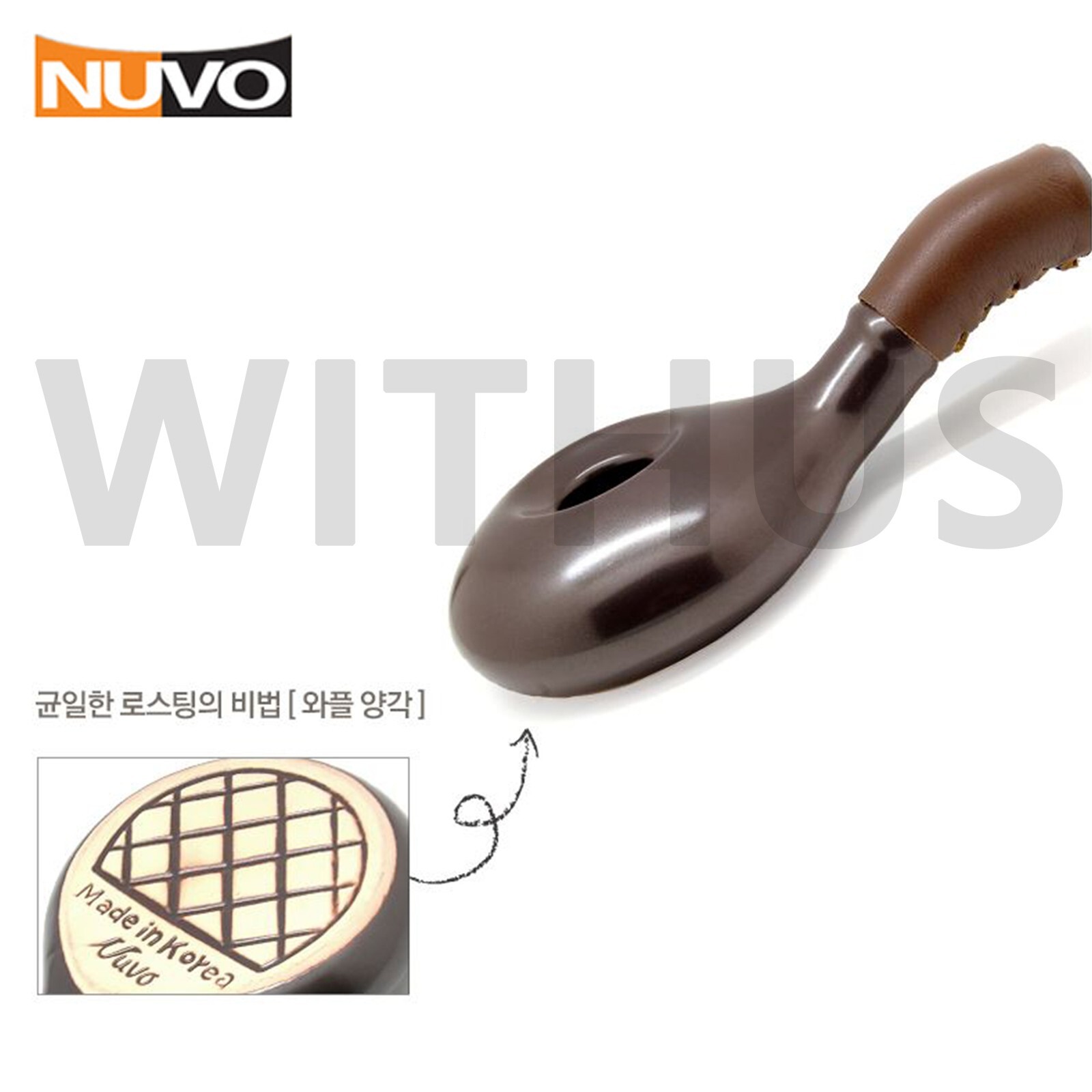 NUVO Eco Ceramic Handy Coffee Bean Roaster Max70g NV-1CHR