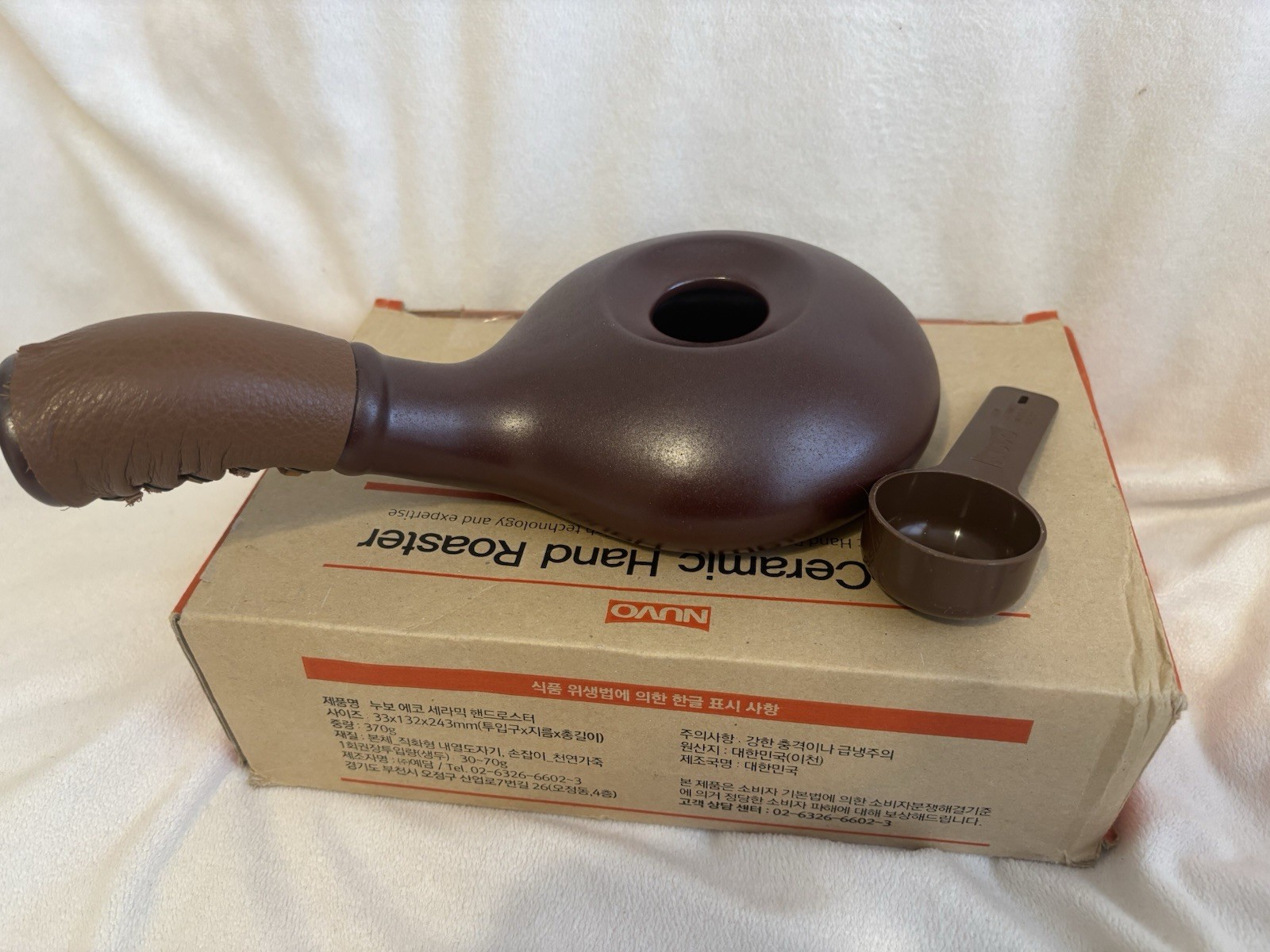 Nuvo Eco Ceramic Hand Roaster Manual Brown Espresso Coffee Roaster 30-70g