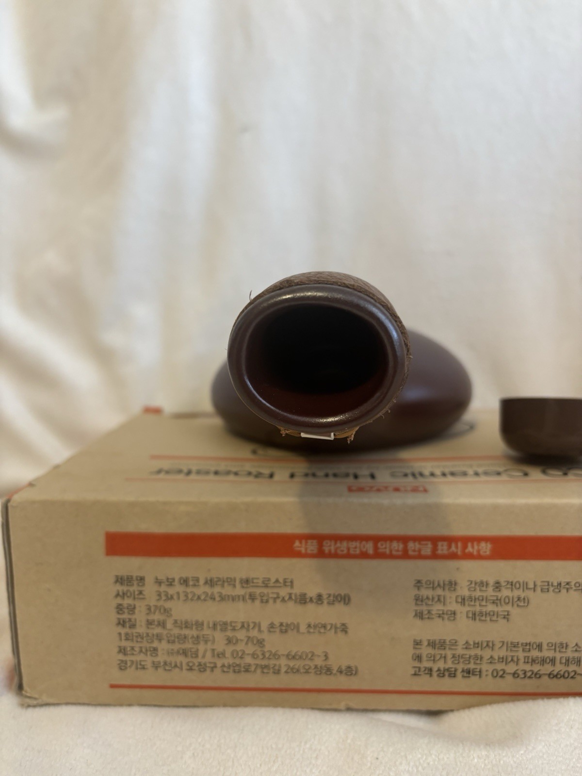 Nuvo Eco Ceramic Hand Roaster Manual Brown Espresso Coffee Roaster 30-70g