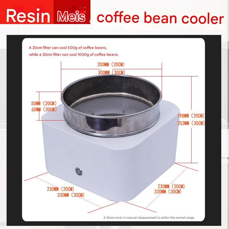 0.5/1kg coffee bean cooler, coffee roasting cooling tray, high-volume radiator w