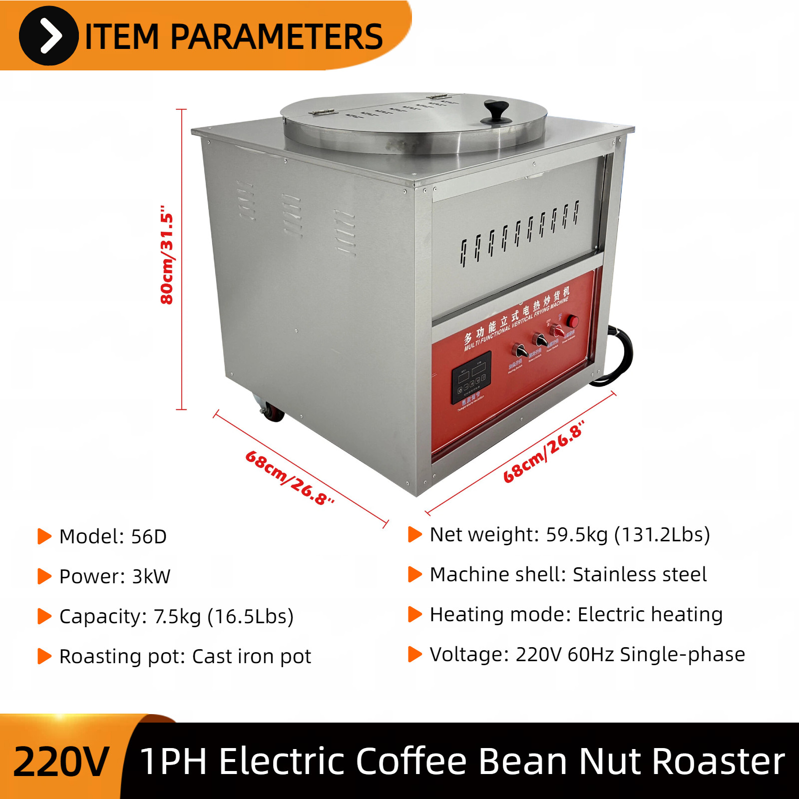 Commercial Coffee Bean Roaster 220V 1-PH 7.5kg Electric Drum Roaster for Nuts