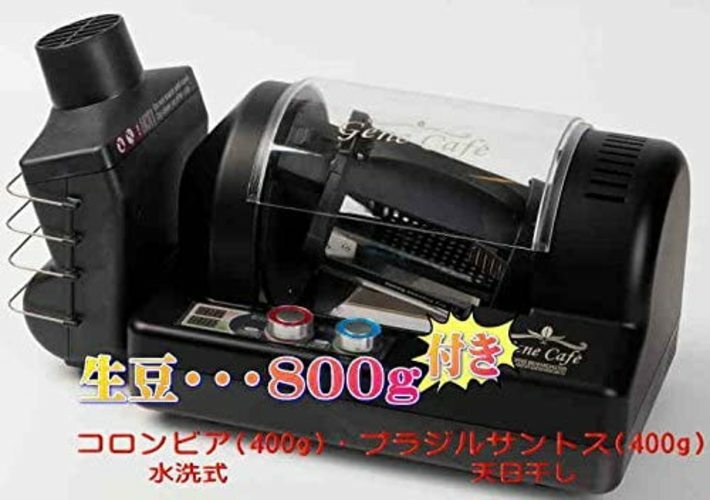 Coffee Roaster Gene Cafe CBR-101A Coffee Bean Roaster Raw USED