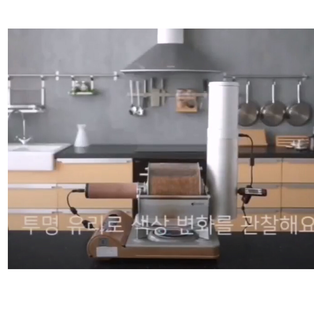 Glaster REALCOFFEE Coffee Roaster Home Bean Roasters Machine 12V DC