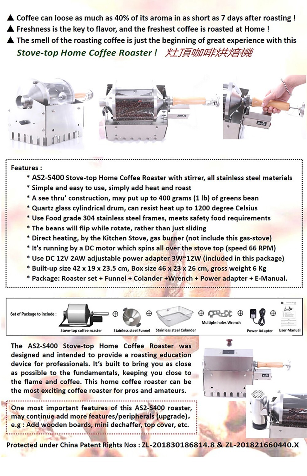 AC 100-240V Coffee Bean Roaster Stove-Top Electric Coffee Roasting Machine #400G